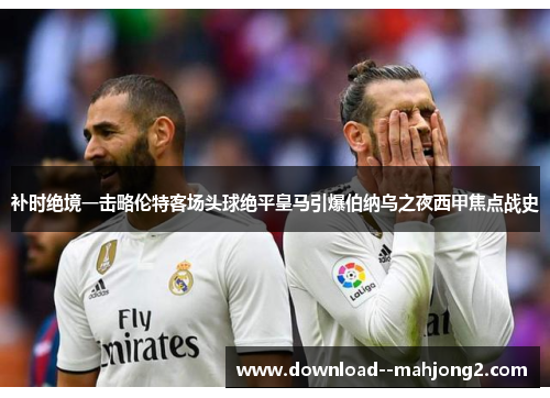 comment-img