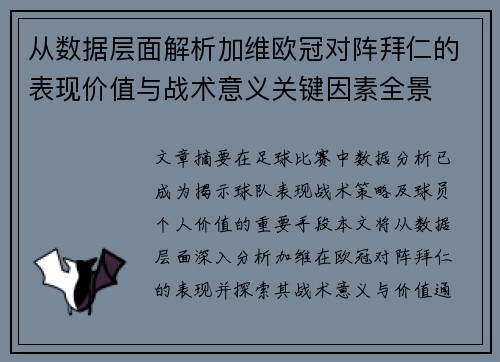 comment-img