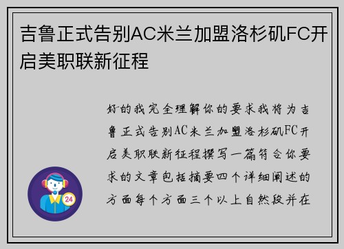 comment-img