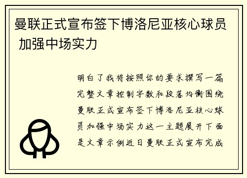 comment-img