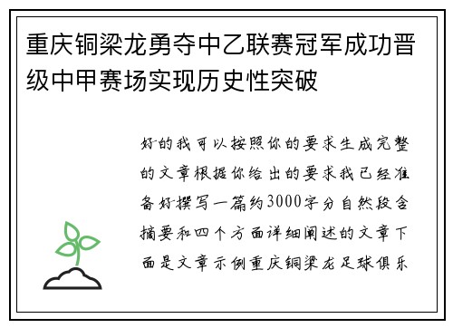 comment-img