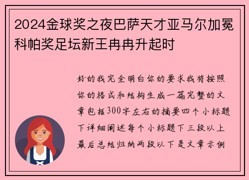 comment-img