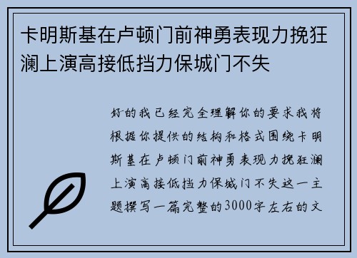 comment-img