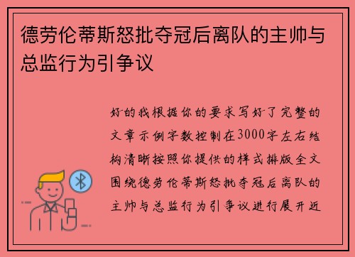 comment-img