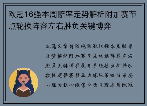 comment-img