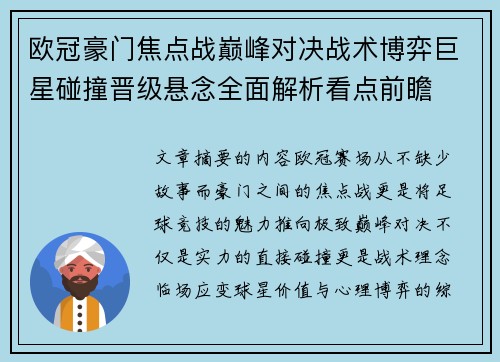 comment-img