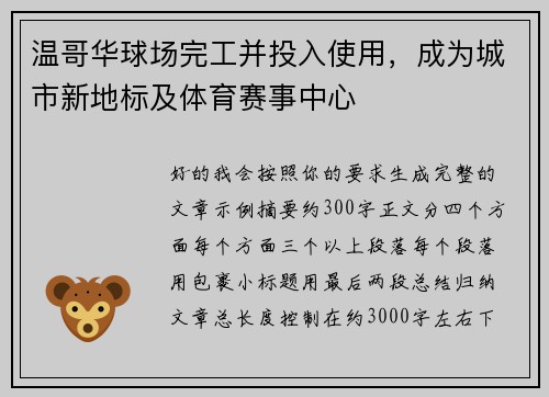 comment-img