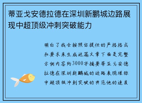 comment-img